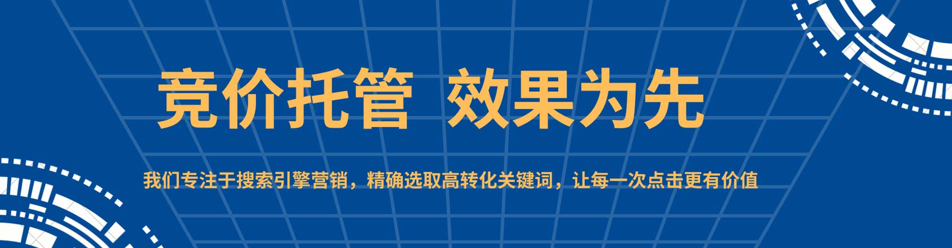 乌什网络推广竞价