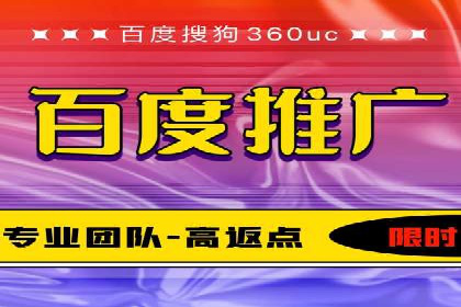 SEM托管实战：某电商平台的成功经验
